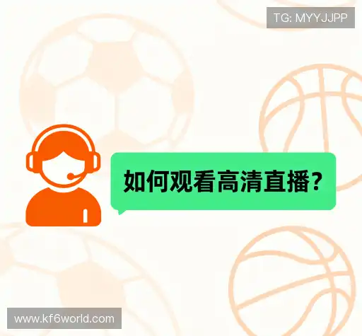 产品FAQ